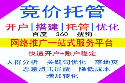 SEM服务在医疗行业的成功实践案例
